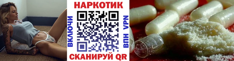 Какие есть наркотики Катав-Ивановск Бошки Шишки Мефедрон COCAIN ГАШИШ