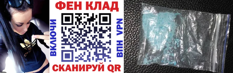 АМФ Premium  МЕГА как войти  Катав-Ивановск 