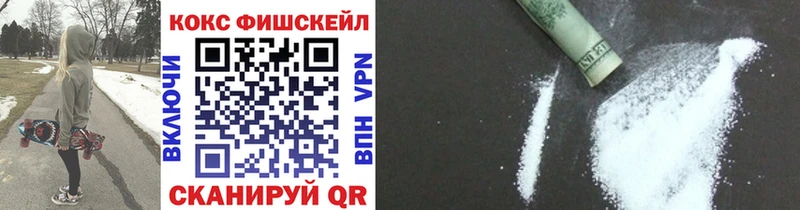 КОКАИН VHQ гидра ССЫЛКА Катав-Ивановск