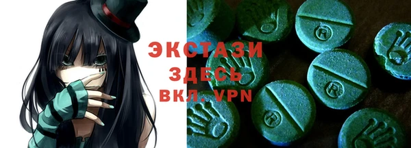 ALPHA PVP Каменка