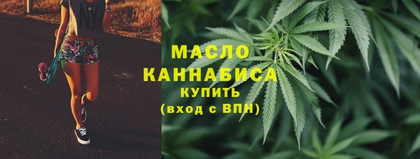 бутират Касимов