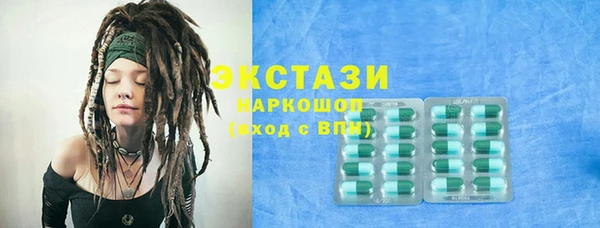 бутират Касимов