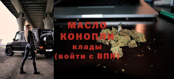 мяу мяу кристалл Карпинск