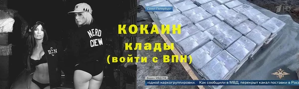 бутират Касимов