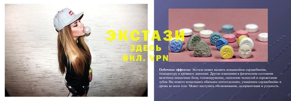 экстази Карталы