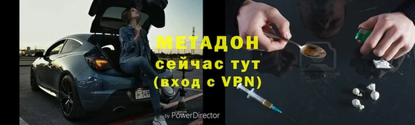 мяу мяу кристалл Карпинск