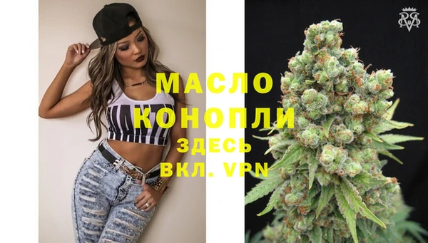 мяу мяу кристалл Карпинск