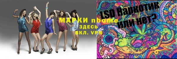 мяу мяу кристалл Карпинск