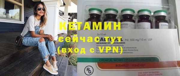 соль ск Ахтубинск