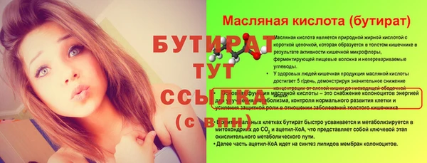 кокс Каменск-Шахтинский
