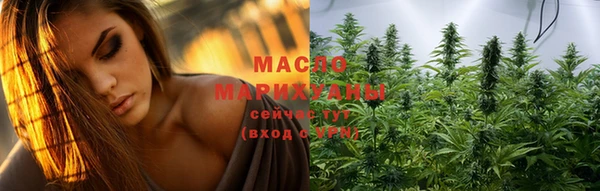 мяу мяу кристалл Карпинск
