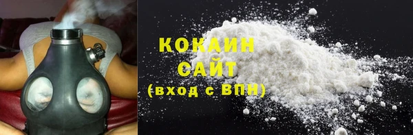 мяу мяу кристалл Карпинск