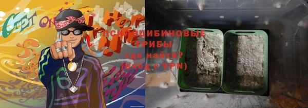 мяу мяу кристалл Карпинск