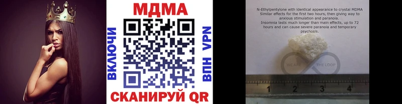 гидра как войти  как найти закладки  Катав-Ивановск  МДМА кристаллы 