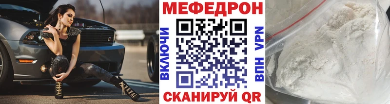 МЯУ-МЯУ 4 MMC  купить наркотик  Катав-Ивановск 