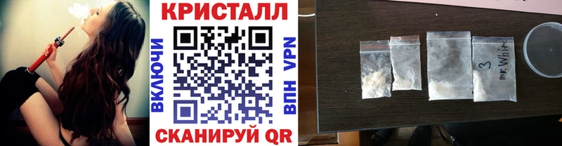 блэк спрут рабочий сайт  даркнет наркотические препараты  МЕТАМФЕТАМИН Methamphetamine  Катав-Ивановск 