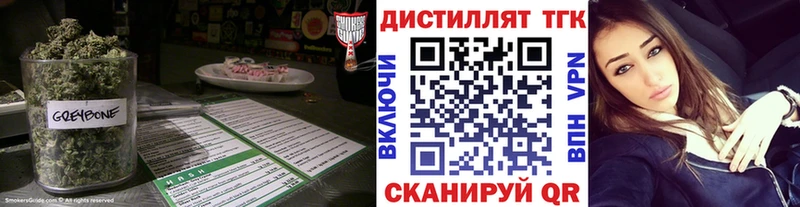 Дистиллят ТГК Wax  блэк спрут онион  Катав-Ивановск 