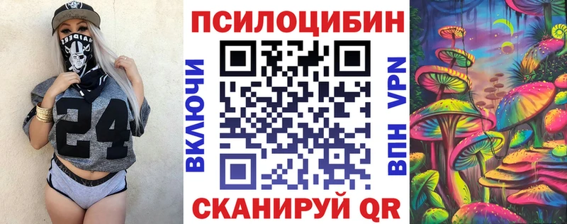 Галлюциногенные грибы MAGIC MUSHROOMS  Катав-Ивановск 