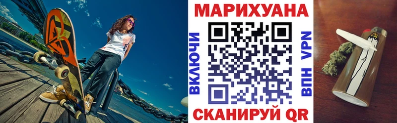 Каннабис Ganja Катав-Ивановск